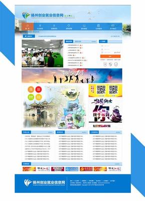 冀州網站建設企業信息（2025年01月實測）- 深圳企業網站建設解析