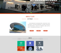 深圳企業網站建設 響應式設計的實踐與價值
