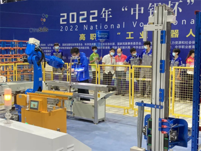 2022年全國職業院校技能大賽高職組“工業機器人技術應用”賽項精彩開賽，助推模具行業智能制造發展